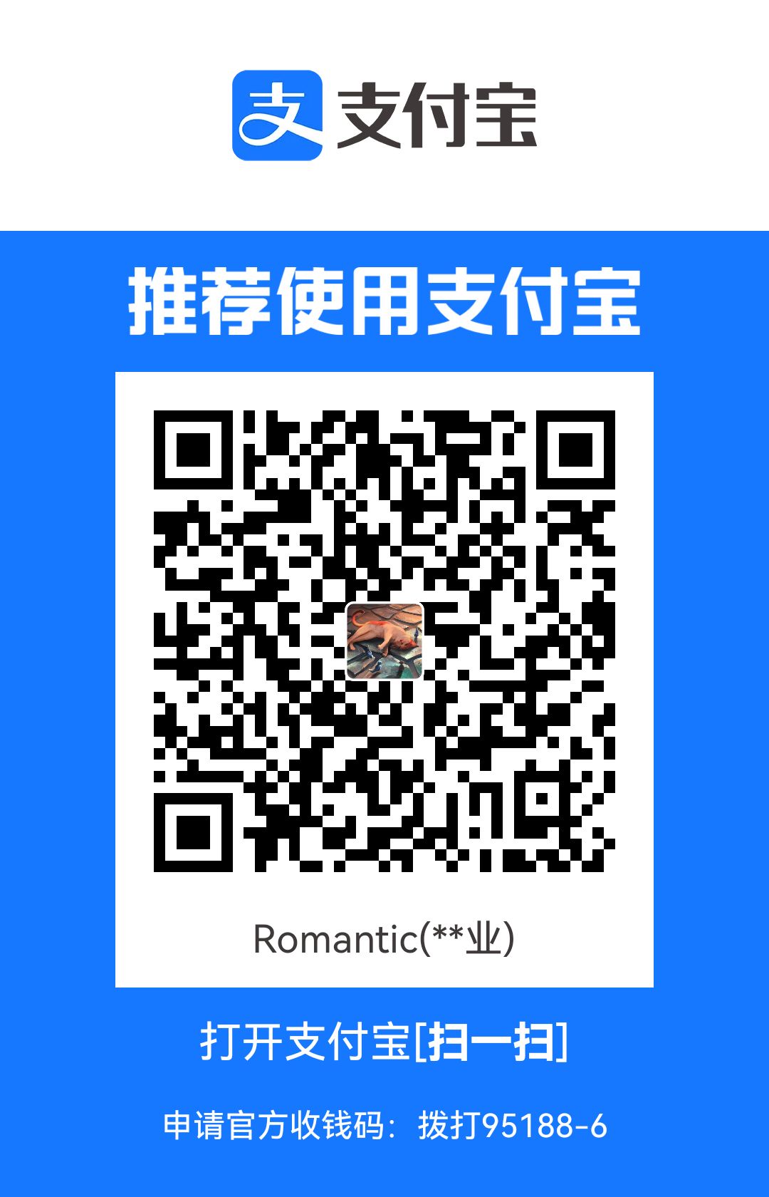 Alipay