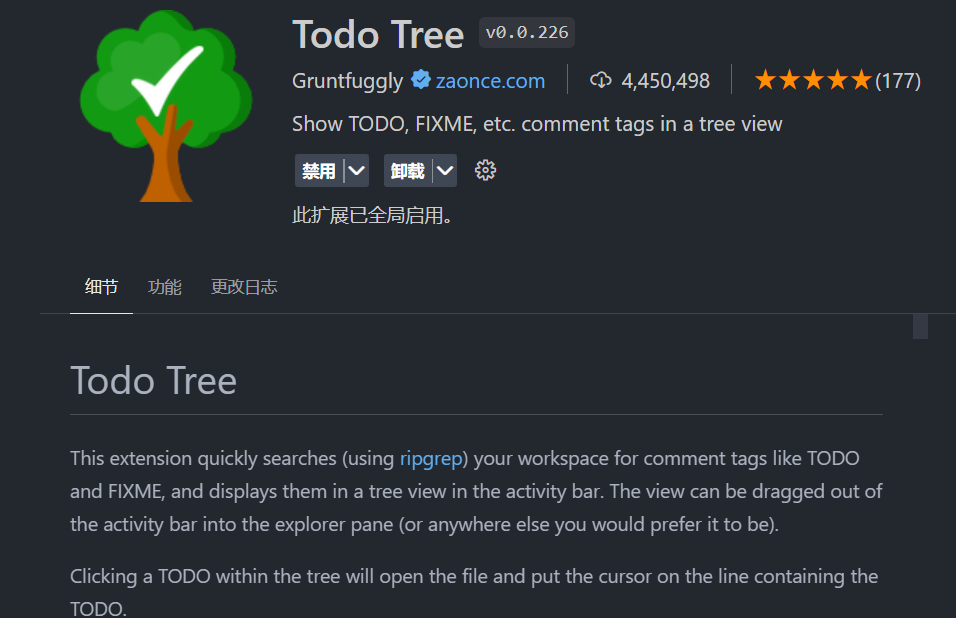 todo tree